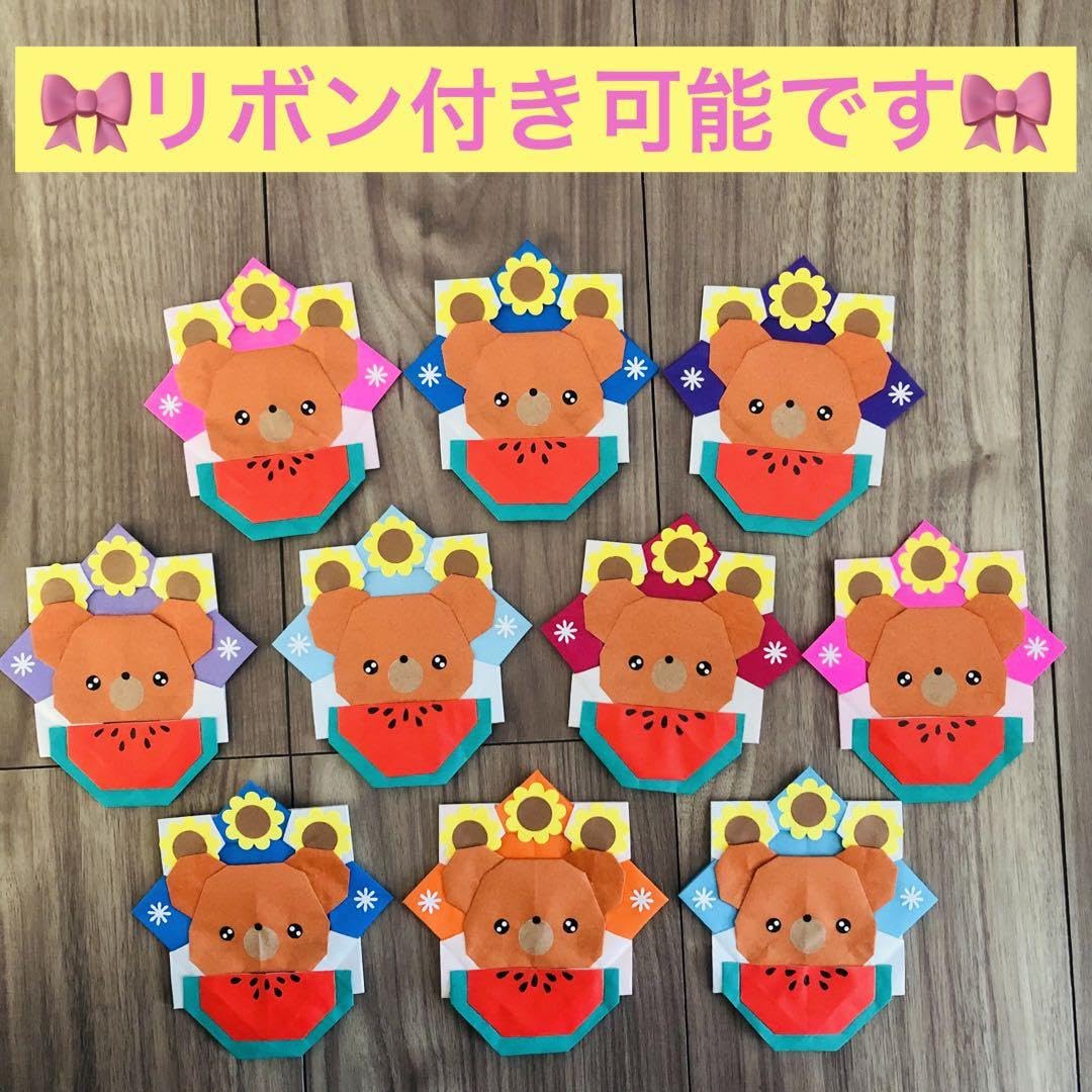 Amazon.co.jp: 夏折り紙メダルご褒美メダルくま折り紙ハンドメイド実習