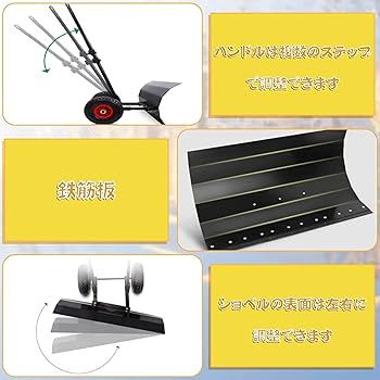 汎用除雪板（スノープラウ）1500mm幅12月25日迄特価 汎用除雪板（スノープラウ）1500mm幅 排土板のYahoo