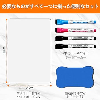 ②冷蔵庫用マグネットメモボード 磁石付きペン マグネットシート 5セット 並行輸入品】マグネットシート A4 冷蔵庫 メモ 伝言 ホワイト