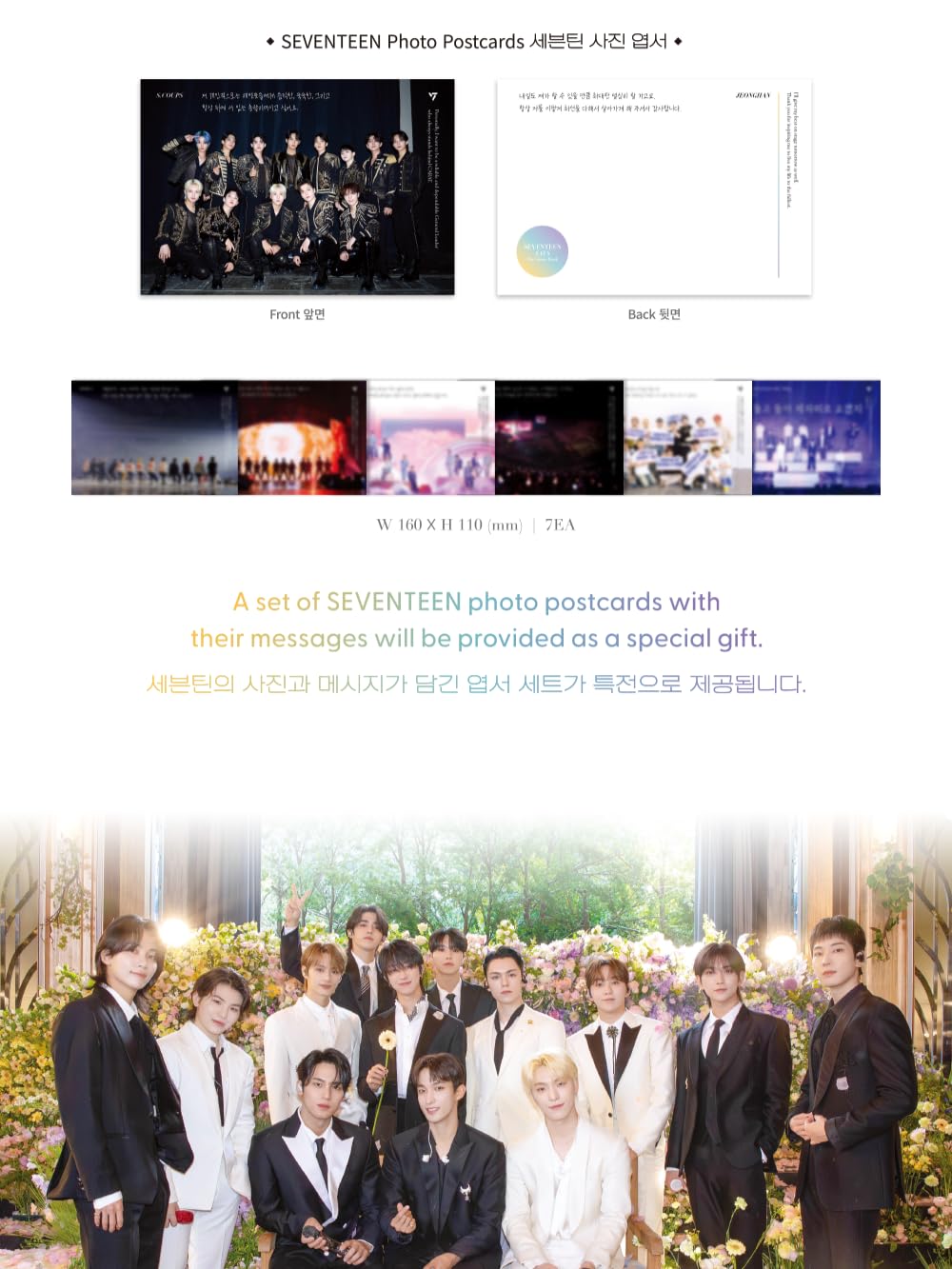 SEVENTEEN SAYS Global Edition