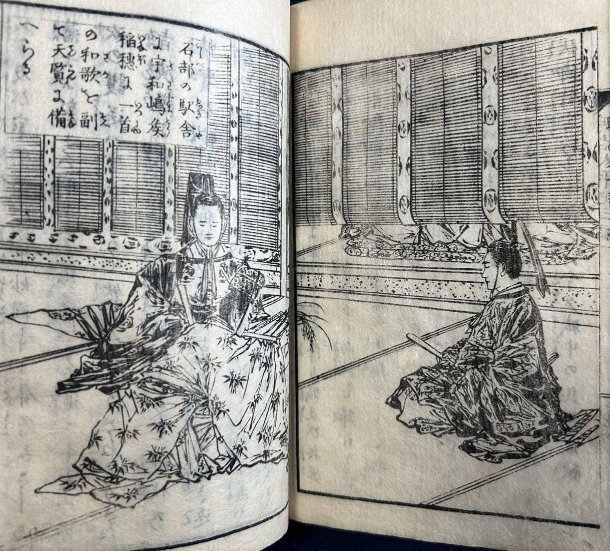 万国公法 全』海軍兵学校 幕末 明治維新 近代外交史 坂本龍馬 和本 古