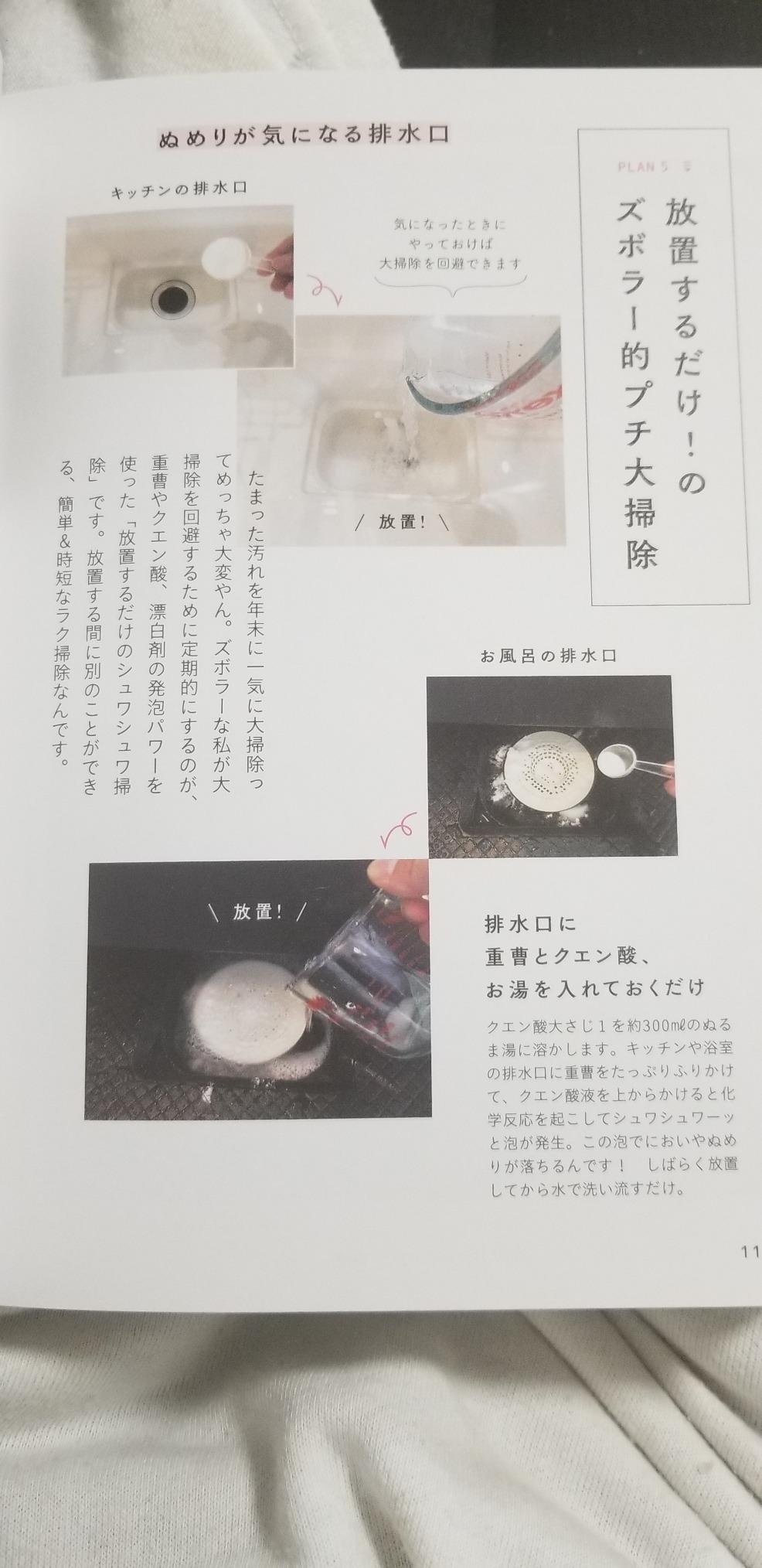 お客様イメージ