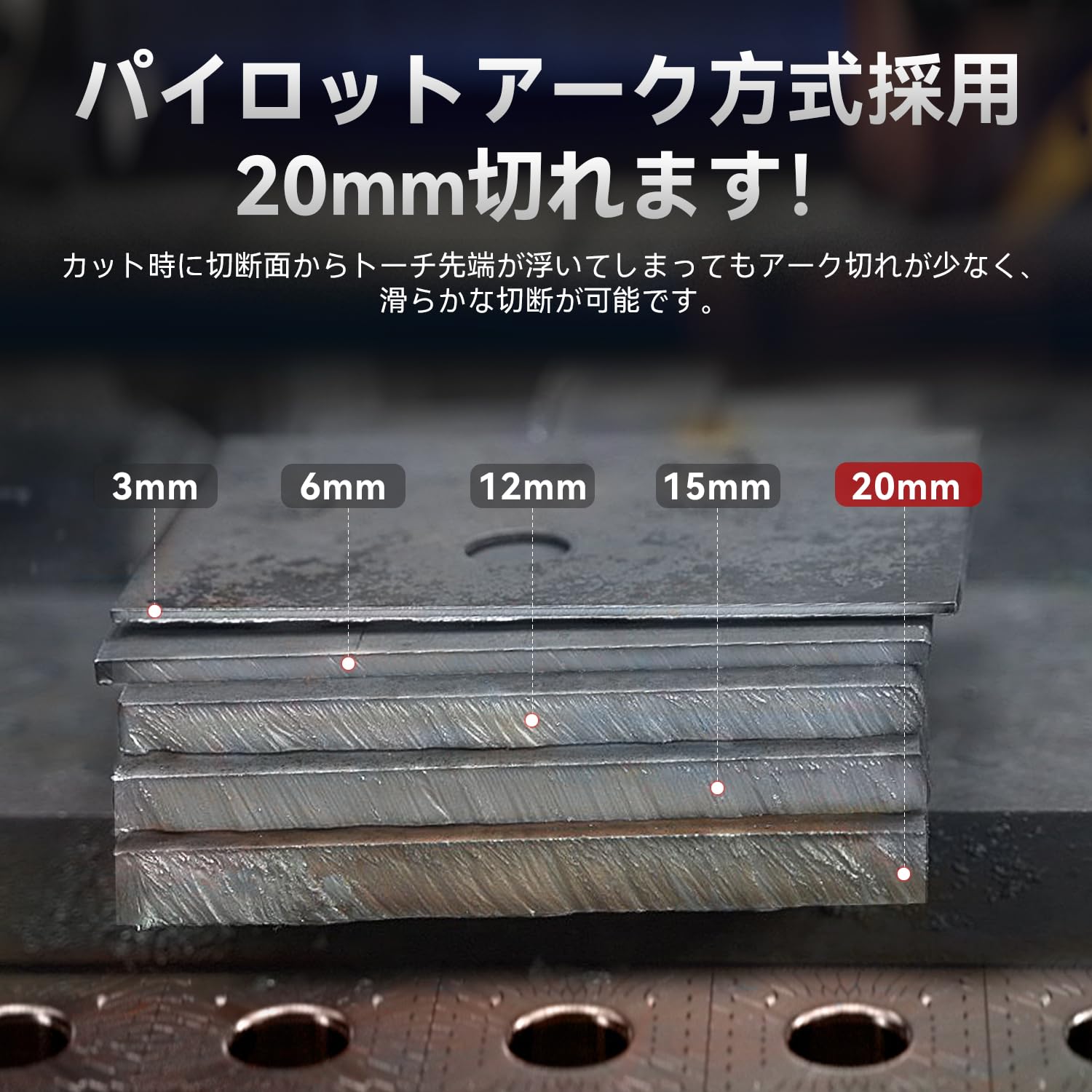 ANDELI CUT-50DS 50Amp プラズマカッター 切断可能板厚最大20MM
