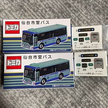 Amazon | トミカ 仙台市営バス 80周年記念 限定品 2個セット