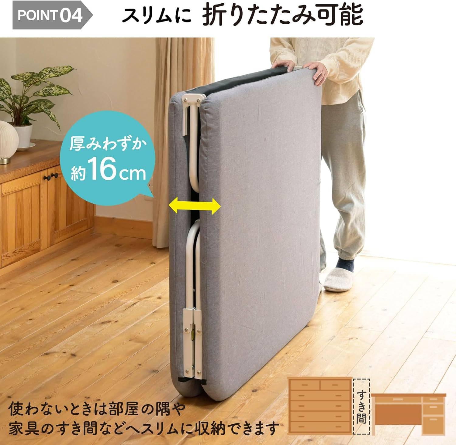 Amazon｜折りたたみベッド 【完成品】シングル 耐荷重200kg マットレス
