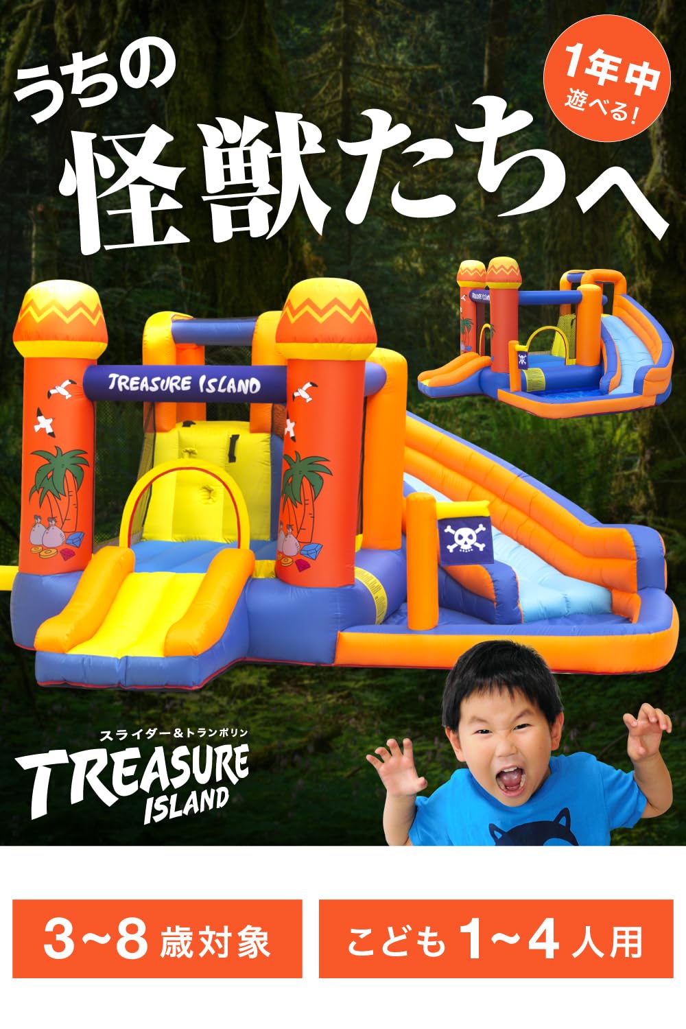 Amazon.co.jp: NEOLEAD HO!!PS 大型プール トレジャーアイランド 遊具 