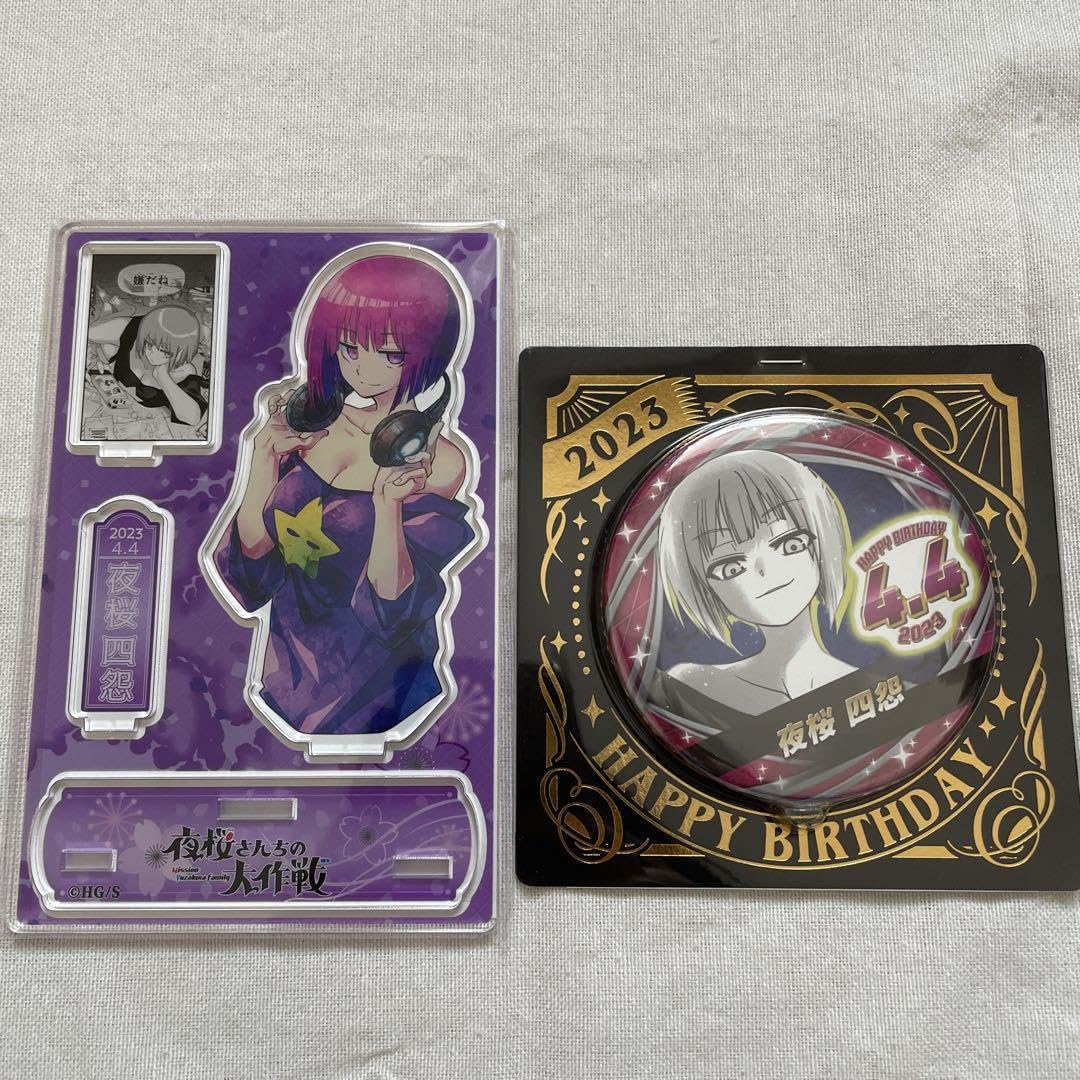 夜桜さん家の大作戦　夜桜四怨　まとめ売り Amazon.co.jp: 夜桜さんちの大作戦 夜桜四怨 : Toys & Games