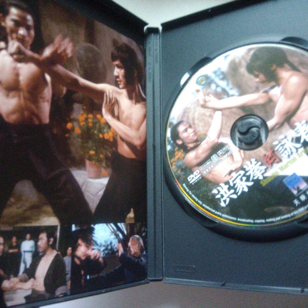洪家拳対詠春拳('74香港) Amazon.co.jp: 洪家拳対詠春拳 [DVD] : アレクサンダー・フー・シェン
