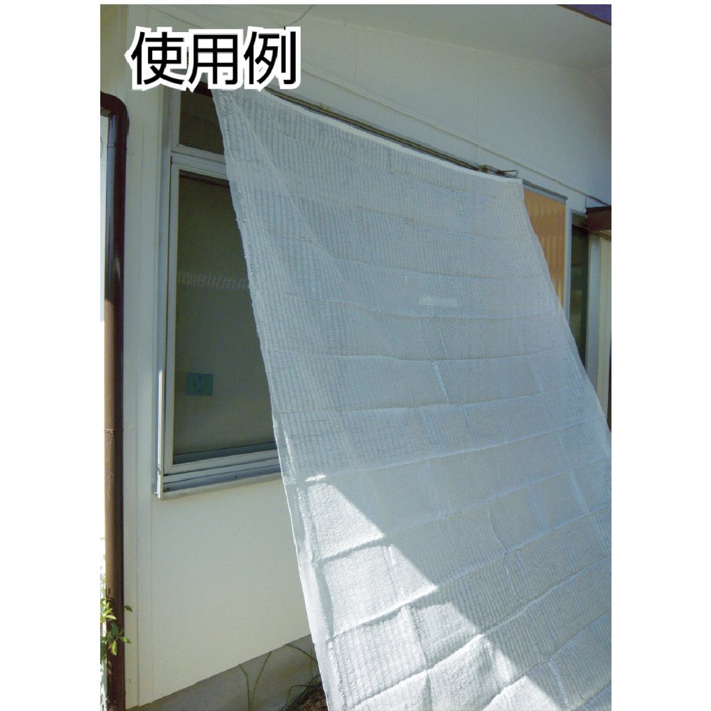 ダイオネット 50m×200㎝ 遮光率65～70% 418362_20241003.jpg