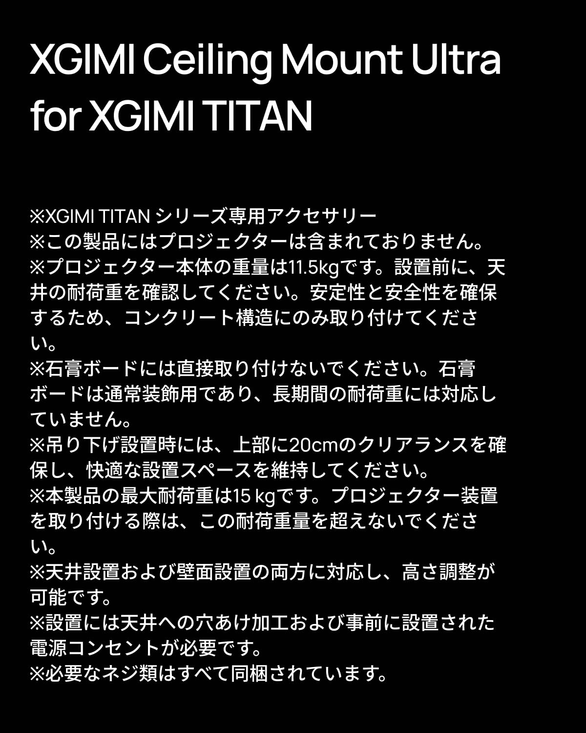 XGIMI Titan - Soporte de techo para proyector de video, soporte de techo para proyector de video Titan