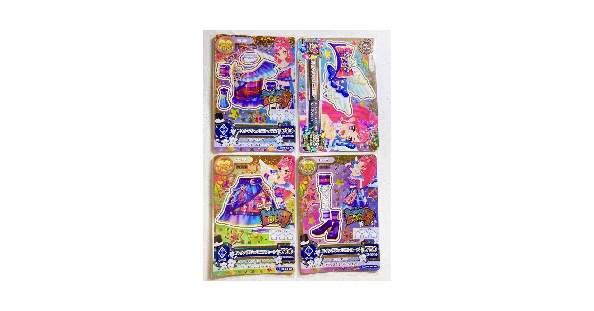 Amazon.co.jp: アイカツ スイングジェミニコーデ 音城セイラ