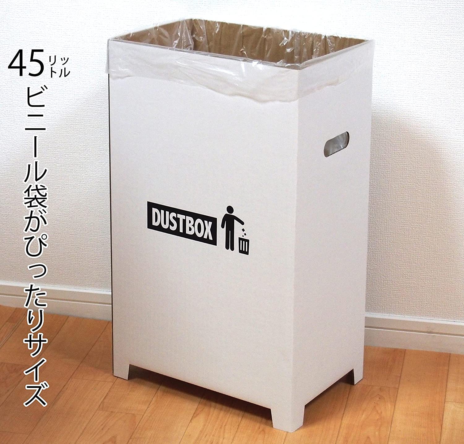 MYT DB　ゴミ箱　コンパクト　ホワイト Amazon.co.jp: (Exclusive to Amazon.co.jp) Stylish Slim Cardboard
