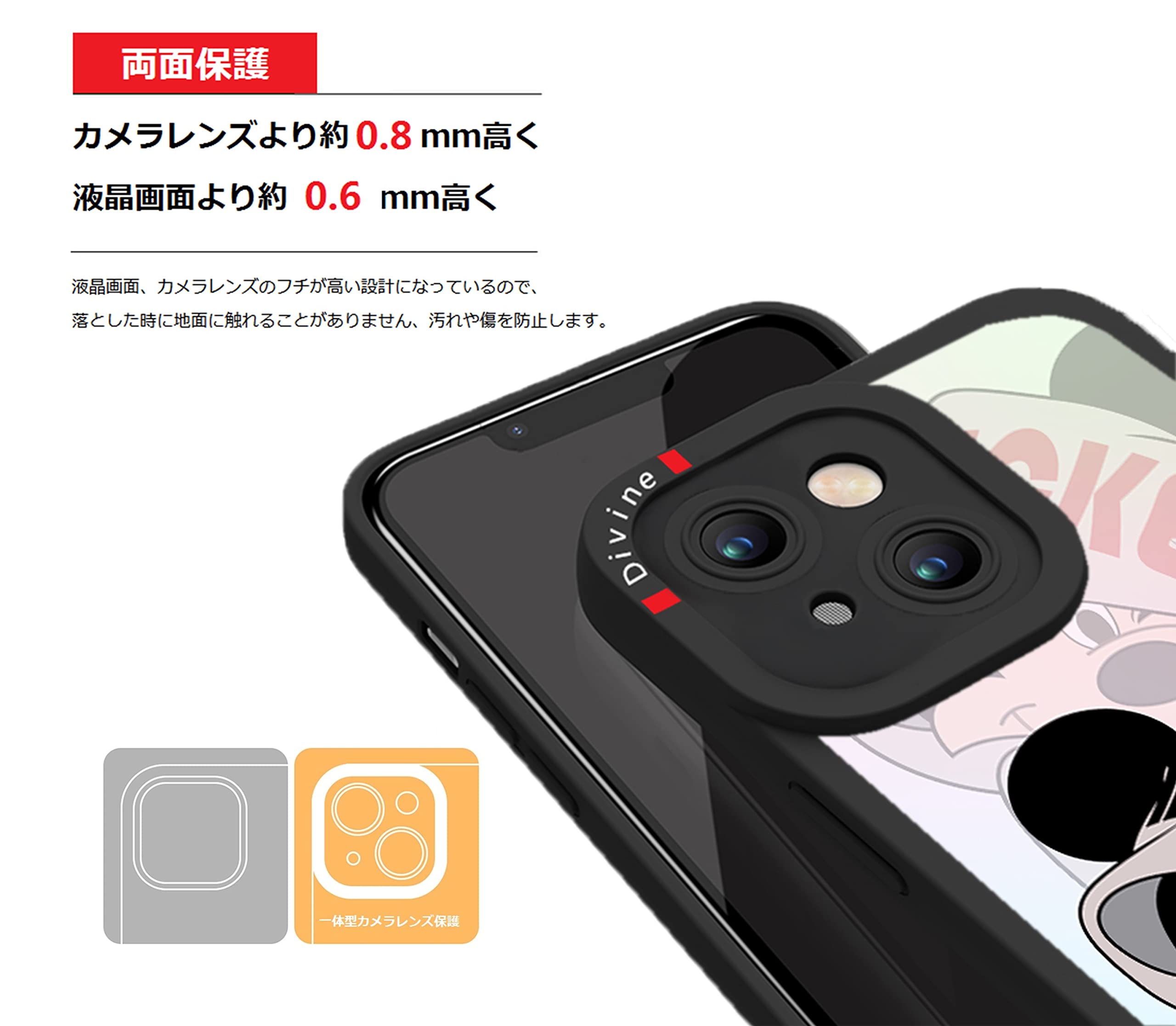 Amazon.co.jp: Divine iphone 14 Plus 6.7 インチ 用 ケース 一体型 