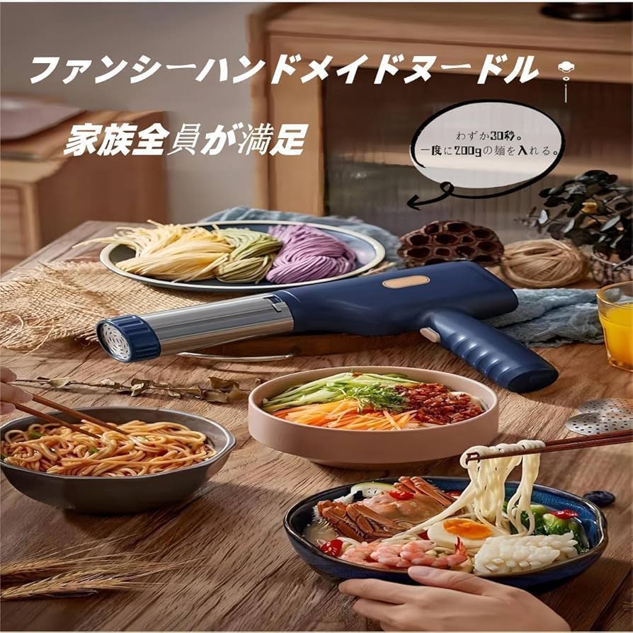 パスタマシン 自動モーター付き 715Nw-qizXL._UF350,350_QL50_.jpg