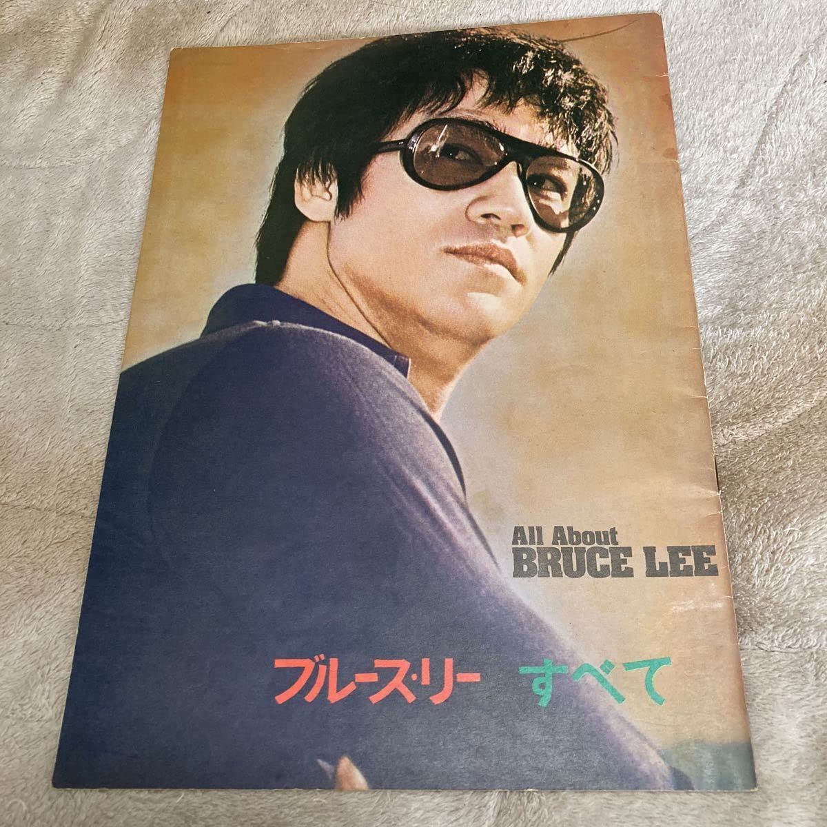Amazon.co.jp: 「実録ブルースリーの死」「ドラゴン水滸伝」映画 