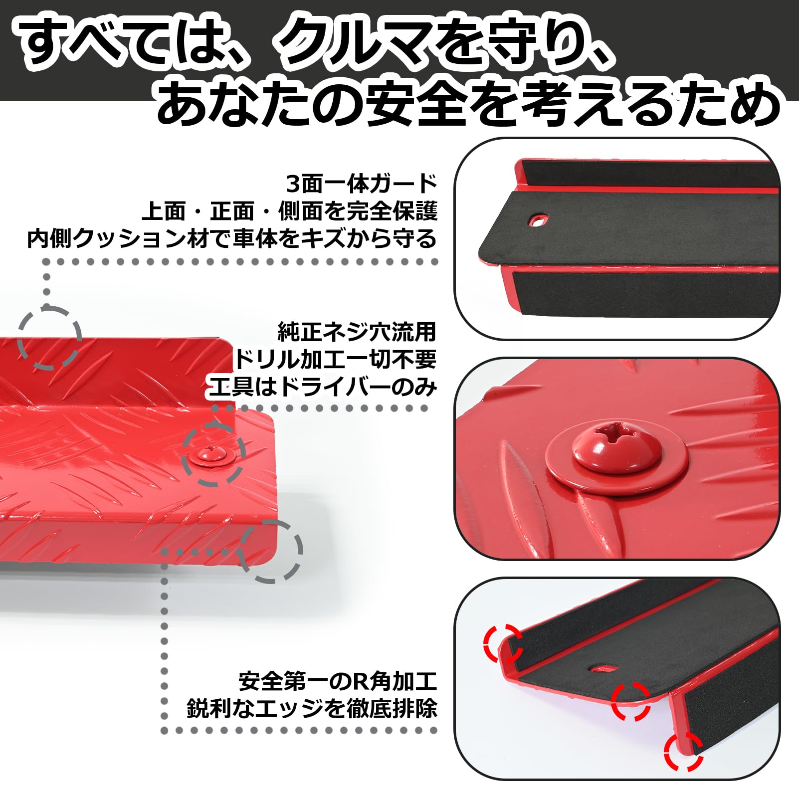 Amazon | リアステップカバー ハイエース 200系 アルミ縞板 3面保護