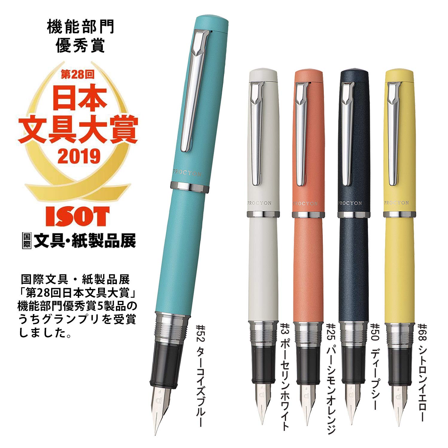 Amazon | プラチナ万年筆 万年筆 プロシオン #52 ターコイズブルー