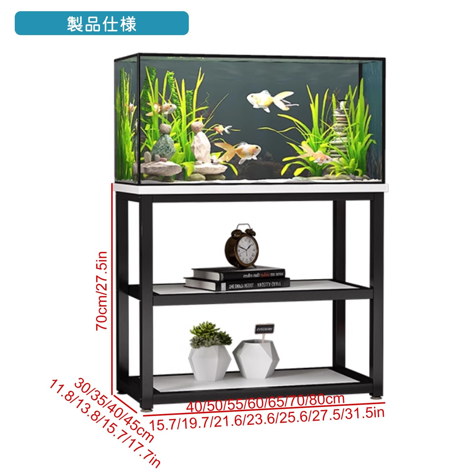 Amazon.co.jp: MAAOBR 水槽台 水槽棚 上下3段台 60cm水槽用 水槽 台 