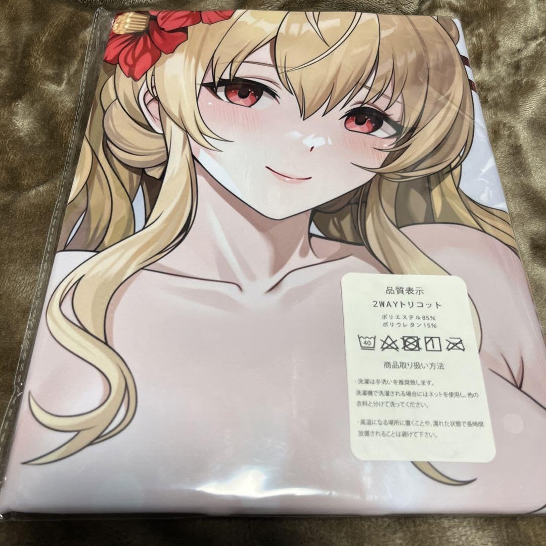 Amazon | グランブルーファンタジー ヴィーラリーリエ抱き枕カバー 