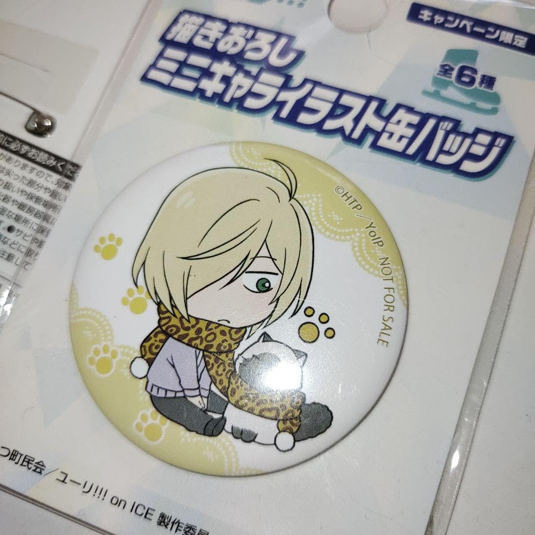 Amazon.co.jp: ユーリオンアイス 描きおろし ミニキャライラスト