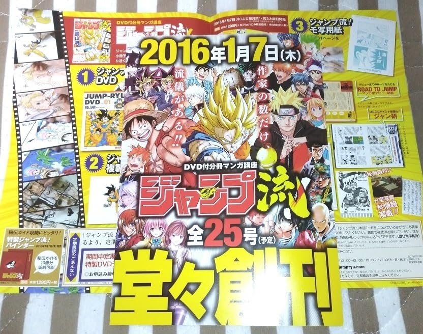 ONE PIECE ドラゴンボール　尾田栄一郎＆鳥山明直筆サイン高級複製原画新品 ONE PIECE ドラゴンボール 尾田栄一郎＆鳥山明直筆サイン高級
