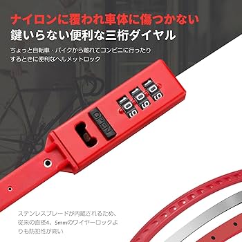 amiet 赤 ハンドバッグ ダイヤルロック付き amiet 赤 ハンドバッグ ダイヤルロック付き amiet 赤