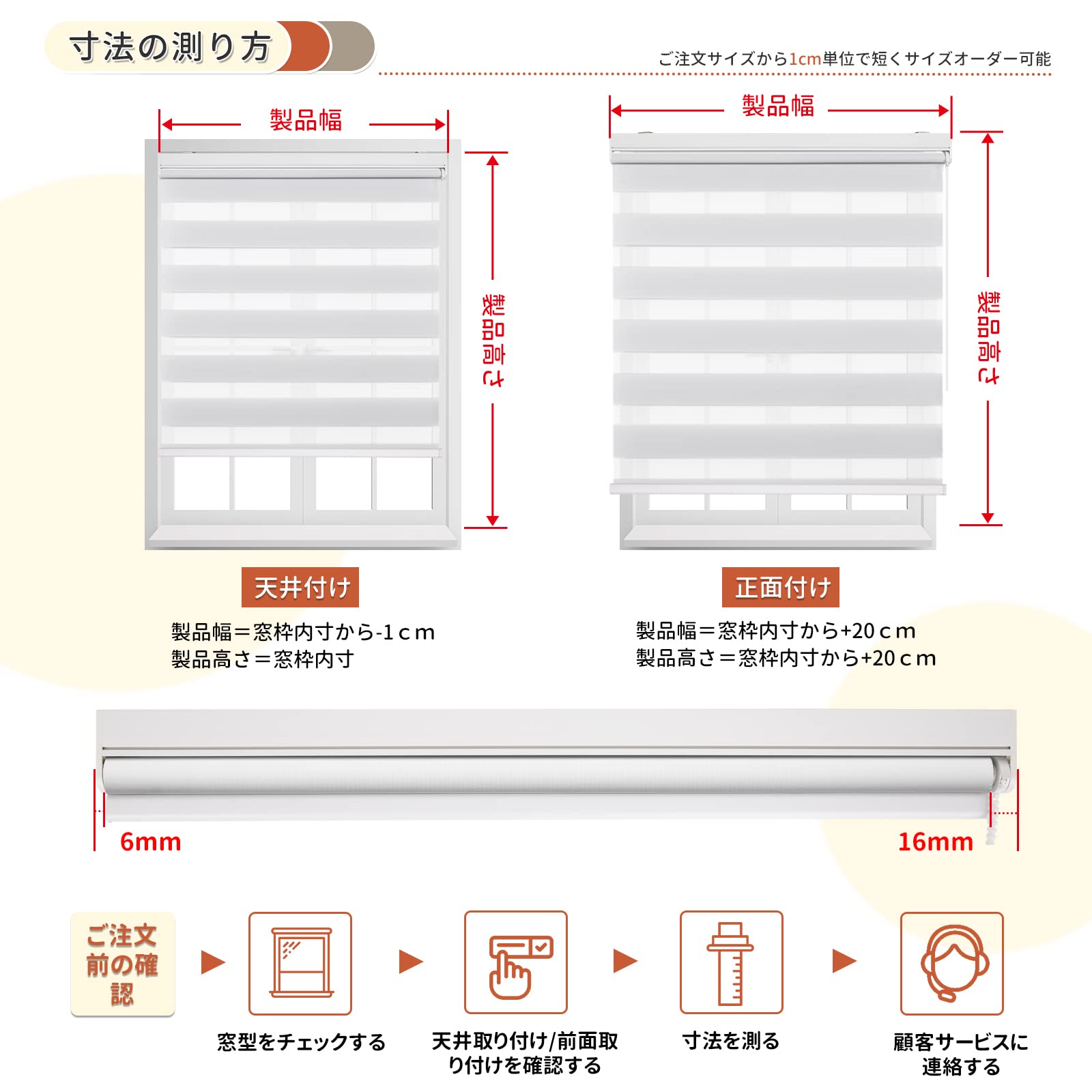 Amazon.co.jp : Grandekor 調光 ロールスクリーン オーダーメイド
