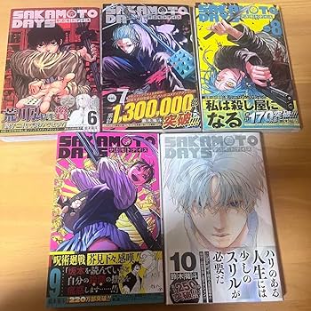 Amazon.co.jp: サカモトデイズ 1-20 全巻セット 全巻初版帯付き
