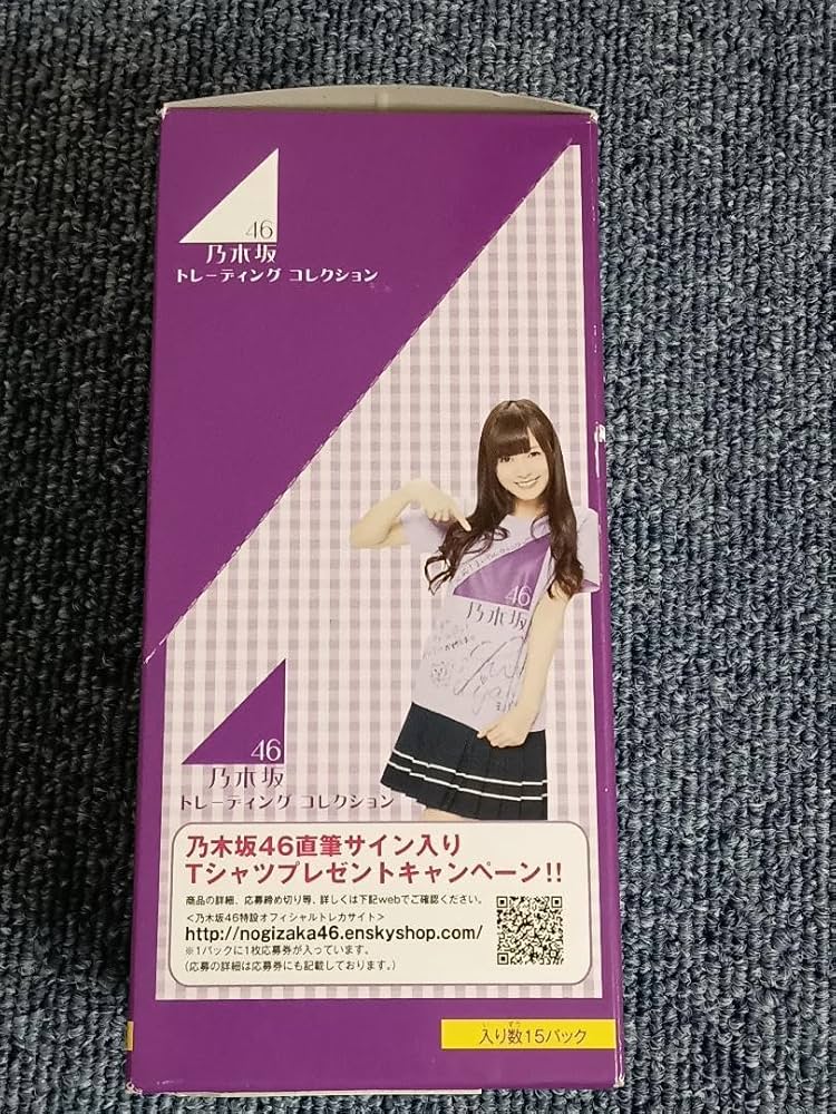 NMB トレカ サイン入り 46枚 NMB トレカ サイン入り 46枚