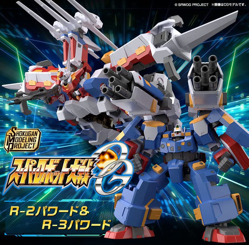Amazon.co.jp: SMP [SHOKUGAN MODELING PROJECT] スーパーロボット大戦 