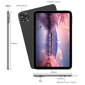 YTR×petit✄✨ ご予約分のI10♡plusタブレット YTR×petit✄様専用✨ ご予約分のI10♡plusタブレット - メルカリ