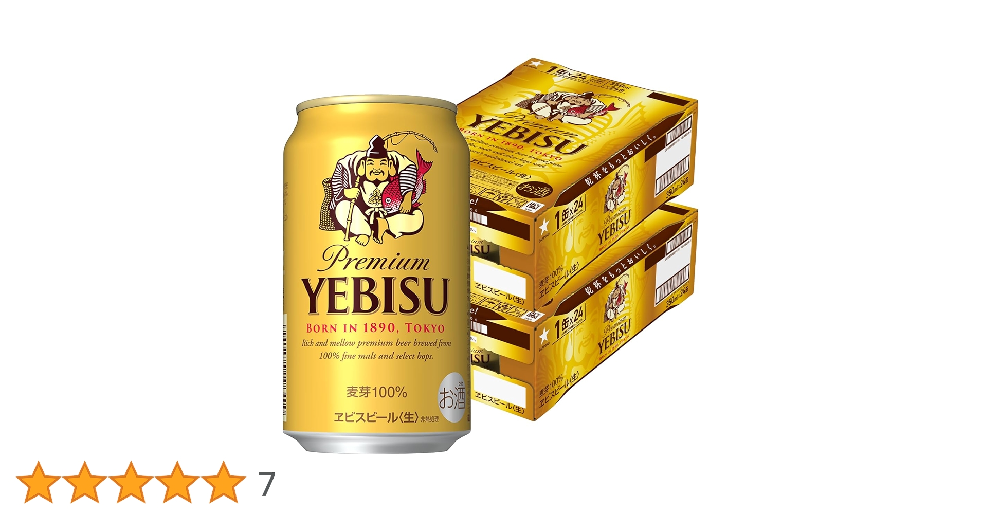 サッポロ - 格安！エビスビール・Newオリジン350ml/24缶✖2箱セット 楽天市場】サッポロ エビスビール 350ml×24本 1ケースサッポロ