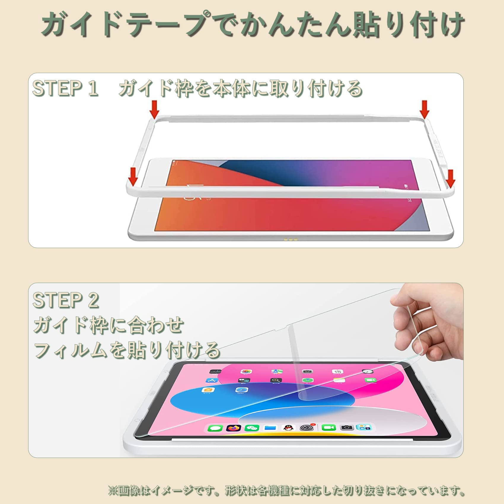 Amazon.co.jp: iPad A16 11世代 2025 用 フィルム iPad 第10世代