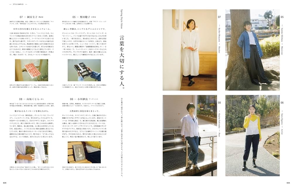 &プレミアム 雑誌 ＆Premium（アンドプレミアム） 2025年5月号 (発売日2025年03月