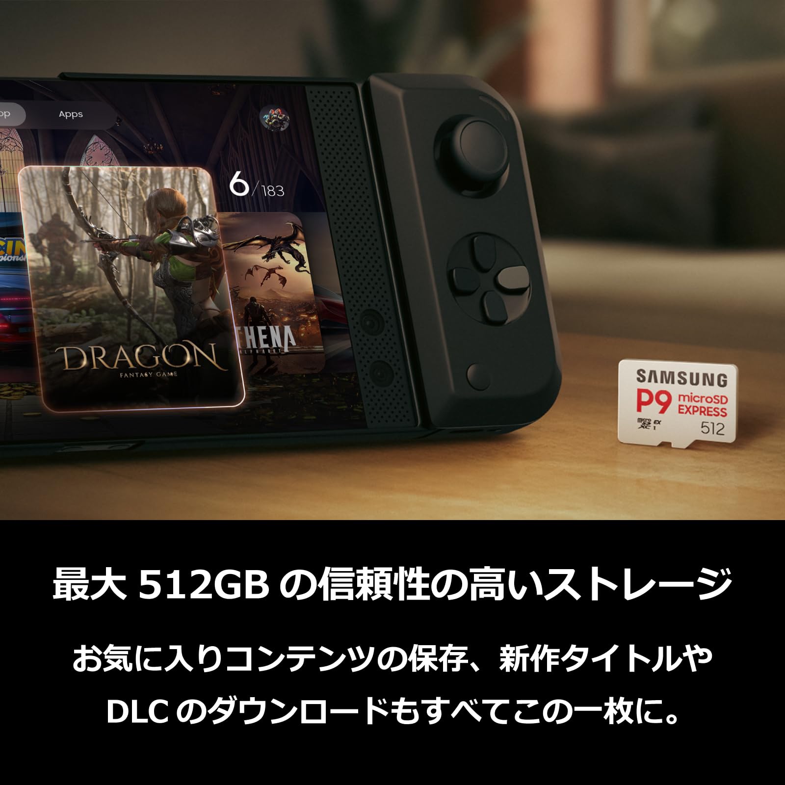 Amazon.co.jp: 日本サムスン: switch用