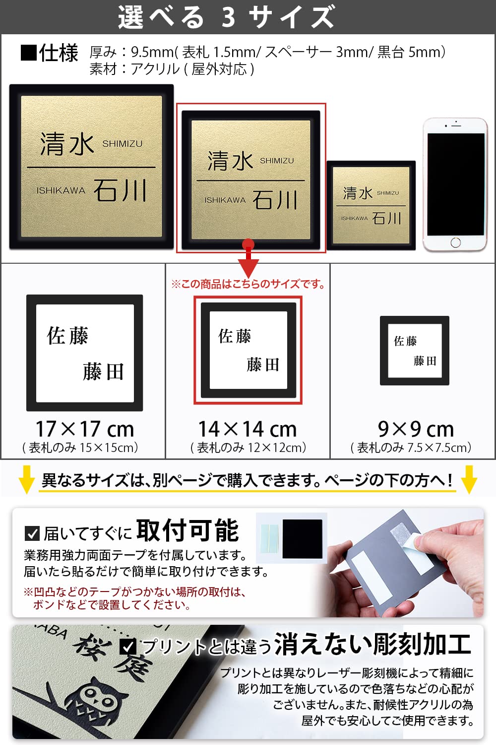 おさつページ 差額分17,000円＊ 習い事教室向けアクリル表札 おさつページ 差額分17,000円＊ 習い事教室向けアクリル表札