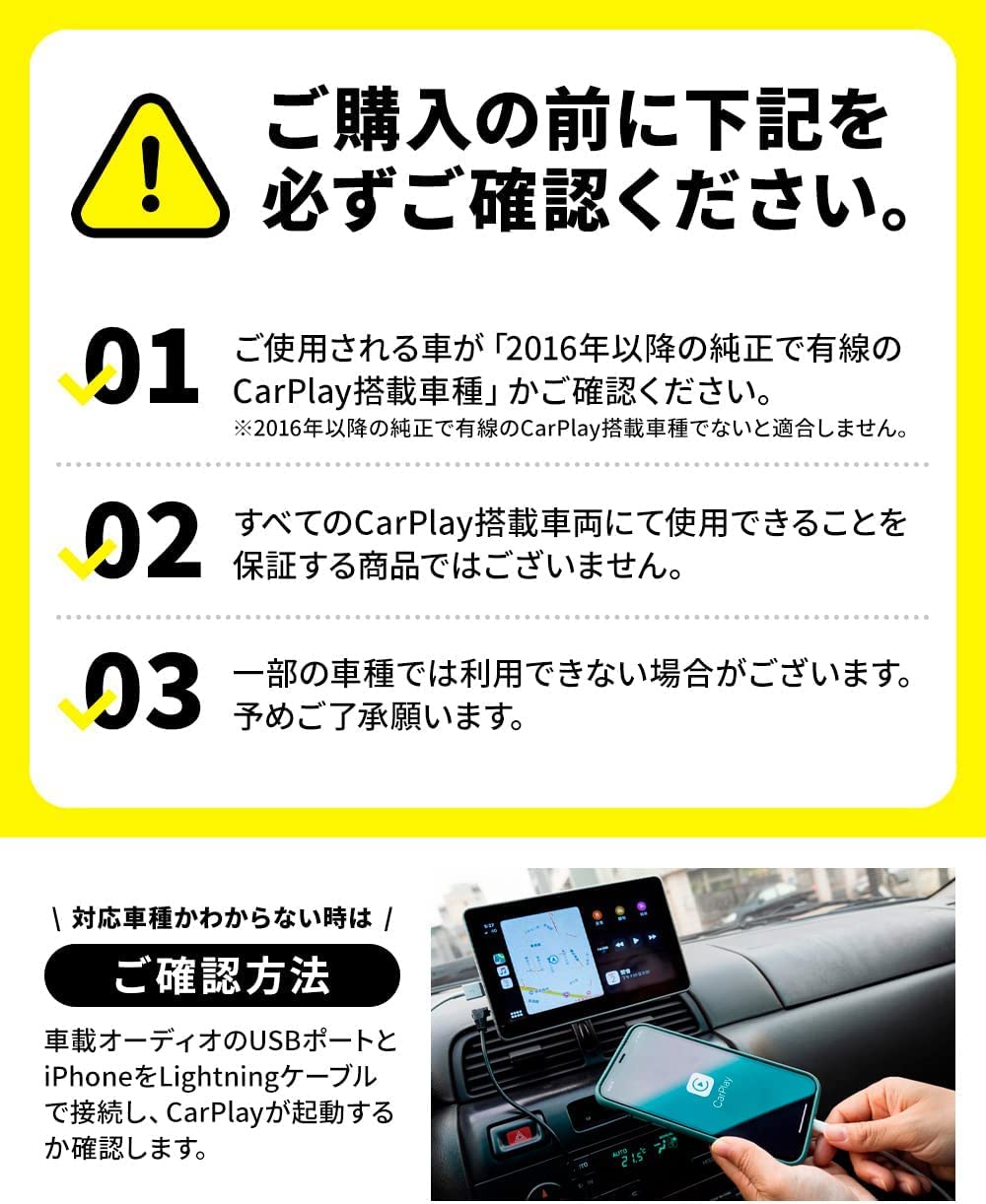 Amazon.co.jp: 【正規品】オットキャスト Ottocast carplay アダプター