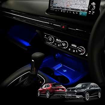 Amazon | 【axis-parts】【調光可/LED色選択可】LEDダッシュ