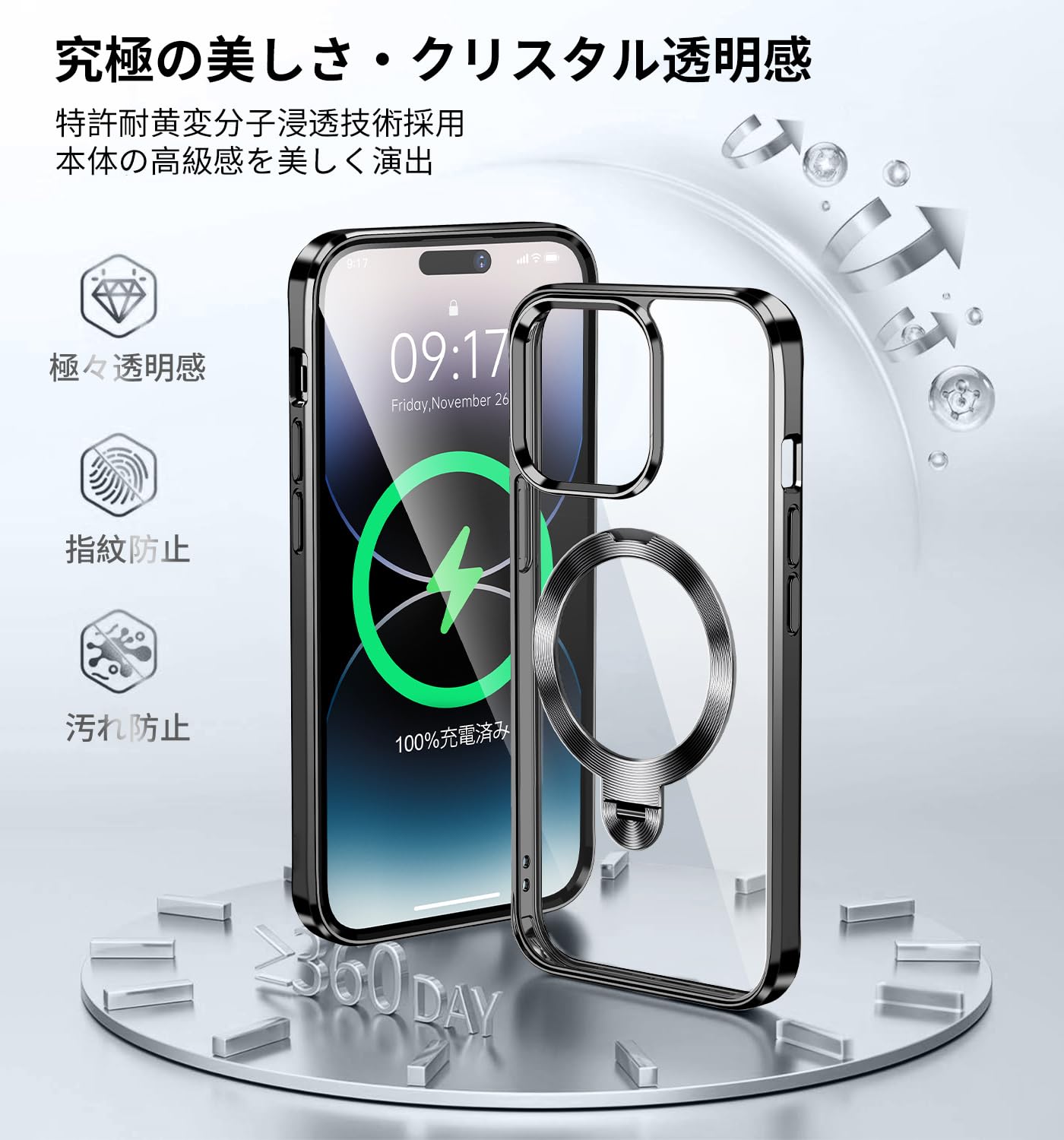 Amazon.co.jp: 【360°回転無制限・縦横両対応】FONKCASE iPhone 14 Pro 