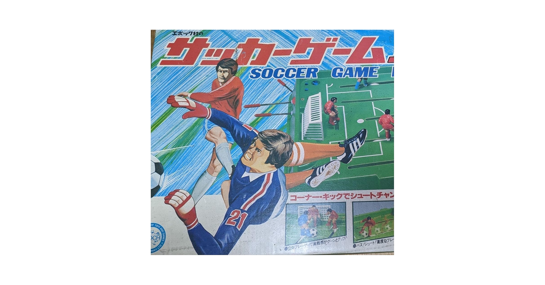 昭和レトロ　エポック社　サッカーゲームDX レトロ サッカーゲームDX (サッカー盤) エポック社 - メルカリ