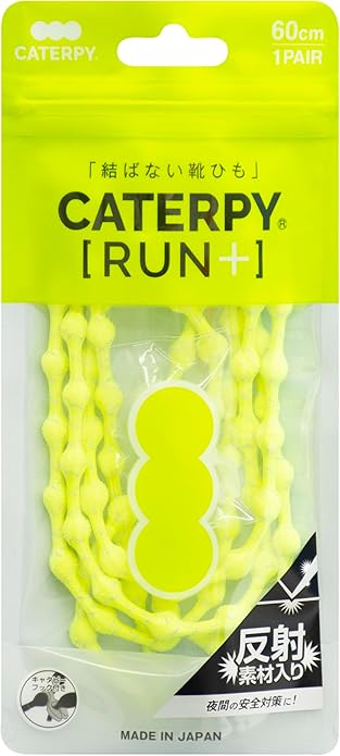 ランナーの支持率が高い結ばない靴ひも（キャタピランプラス（CATERPYRUN+））