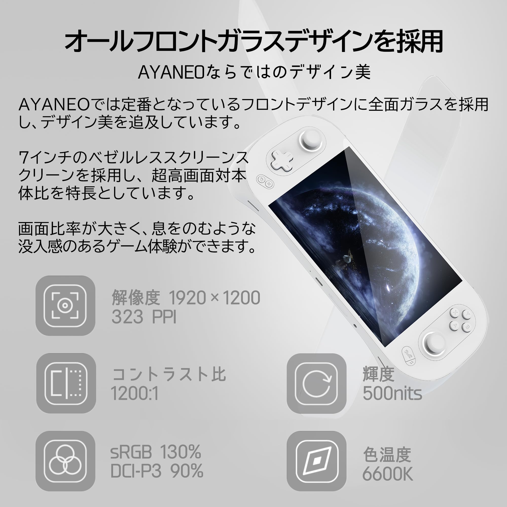 Amazon.co.jp: AYANEO 2S 国内正規版 ポータブルゲーミングPC 7インチ 