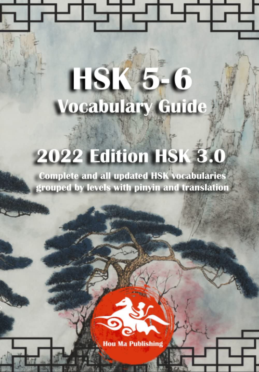 HSK 5-6 Vocabulary Guide : 2022 Edition HSK 3.0: Complete and all updated HSK vocabularies grouped by levels with pinyin and translation