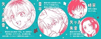 Amazon.co.jp: にえみこ 1巻 (ZERO-SUMコミックス) : アラスカ