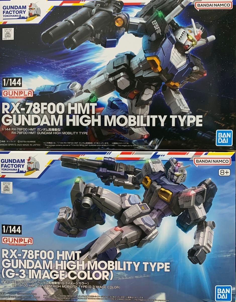 Amazon.co.jp: 1144 RX-78F00 HMT ガ ン タ ム高機動型プロトタイプ 