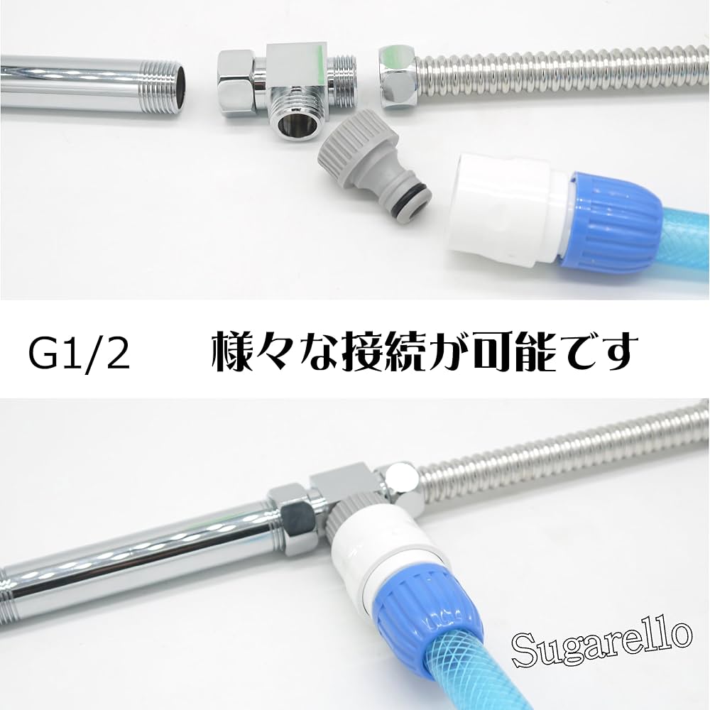 Amazon | Sugarello 3ウェイ T形アダプター 分岐水栓 浴室水栓