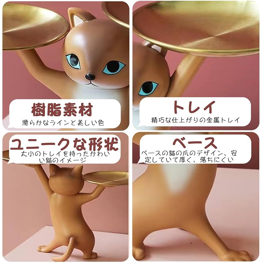 専用ページ　猫の置物二つ 専用ページ 猫の置物二つ Amazon.co.jp: kanoroto 玄関 収納 皿