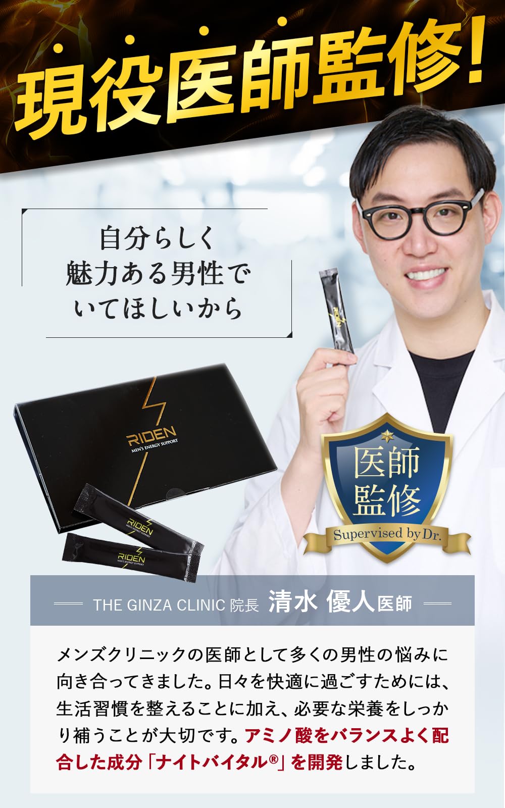 Amazon | riden ライデン メンズ サプリ 30包 約1ヶ月 [アルギニン