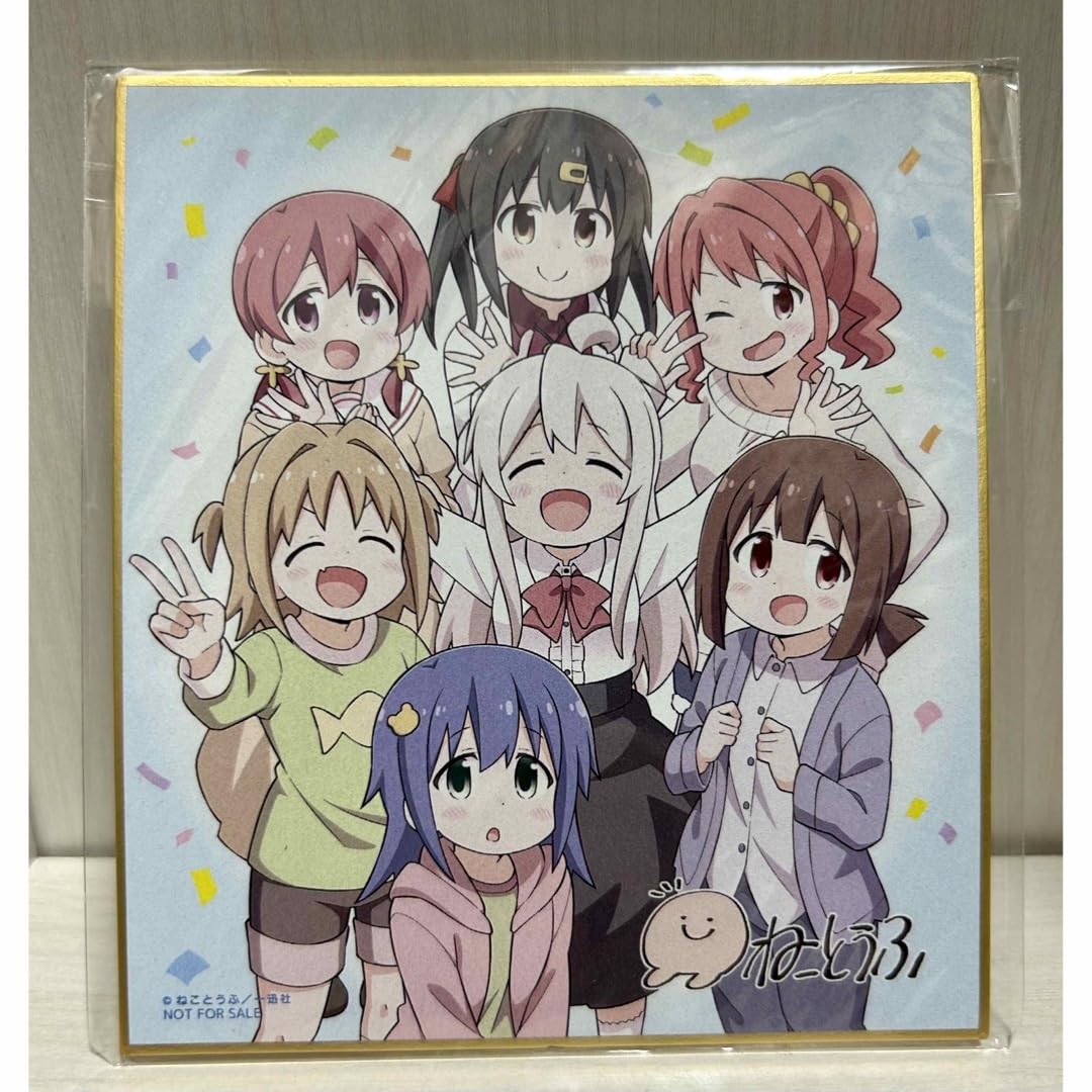 お兄ちゃんはおしまい おにまい ミニ色紙 Amazon.co.jp: お兄ちゃんはおしまい！ ミニ 色紙 緒山まひろ 緒山