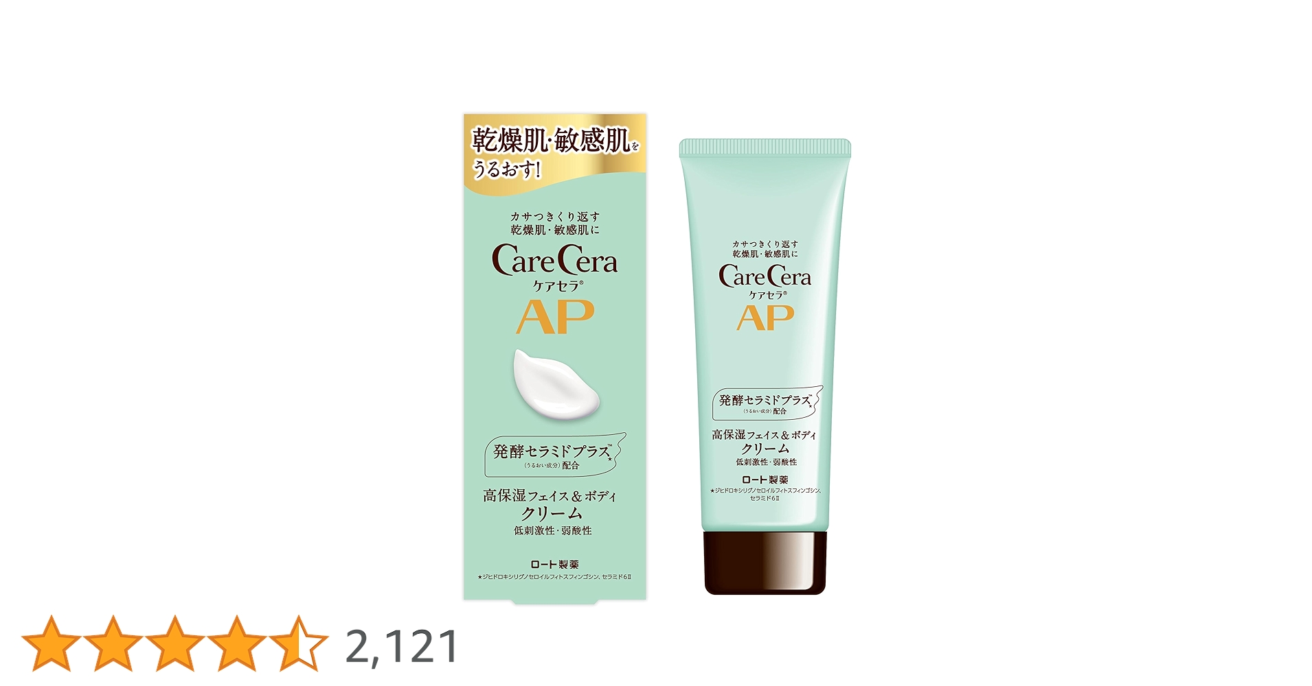 ボディ・フェイスケア GODSPA ボディ・フェイスケア GODSPA 公式> KOYO WEB SHOP / メディカル
